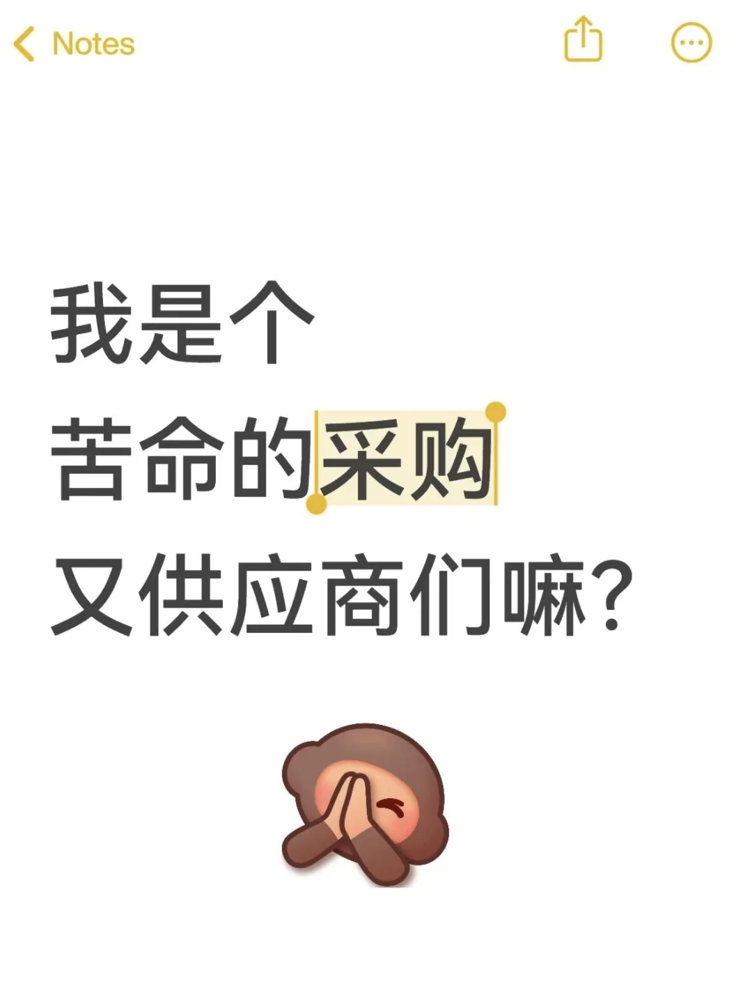 ??！！线上采购！全网寻觅靠谱商家