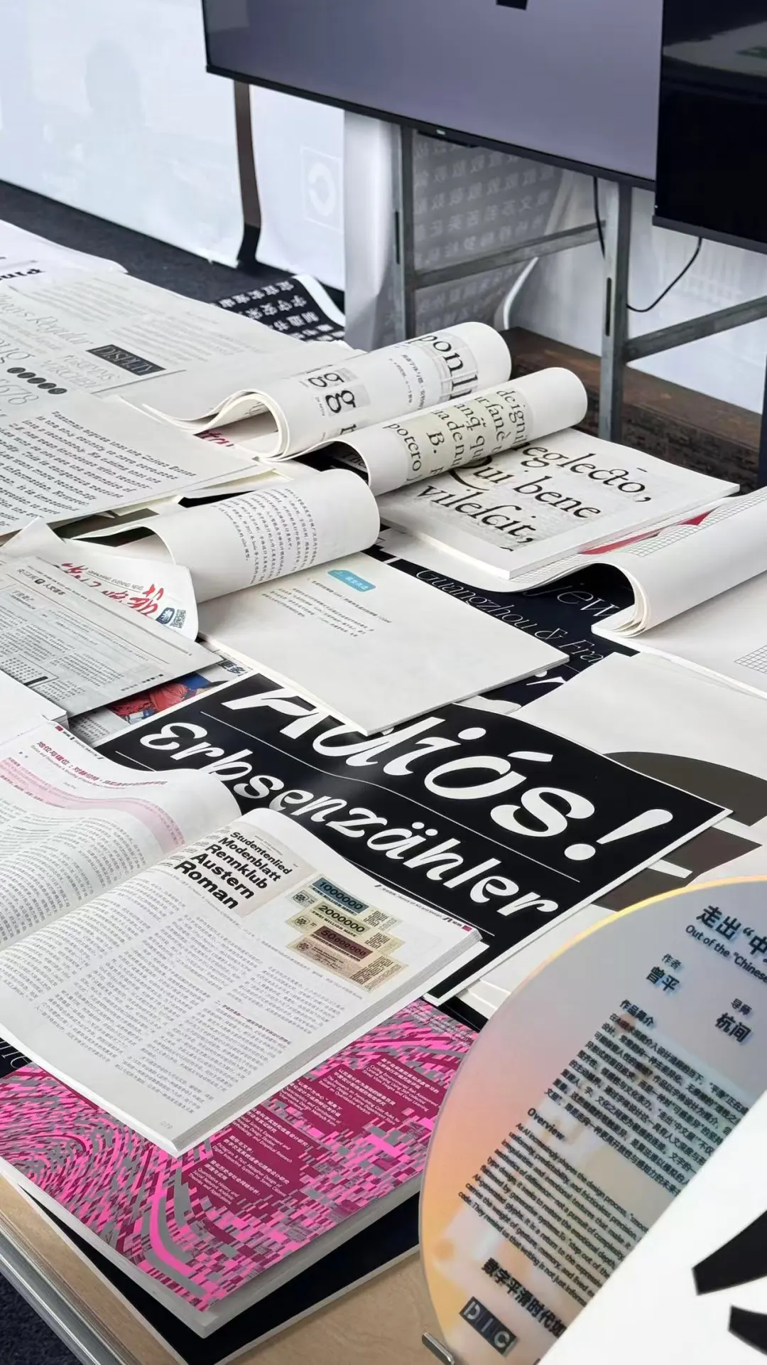 国美毕业展｜超优秀作品设计欣赏?