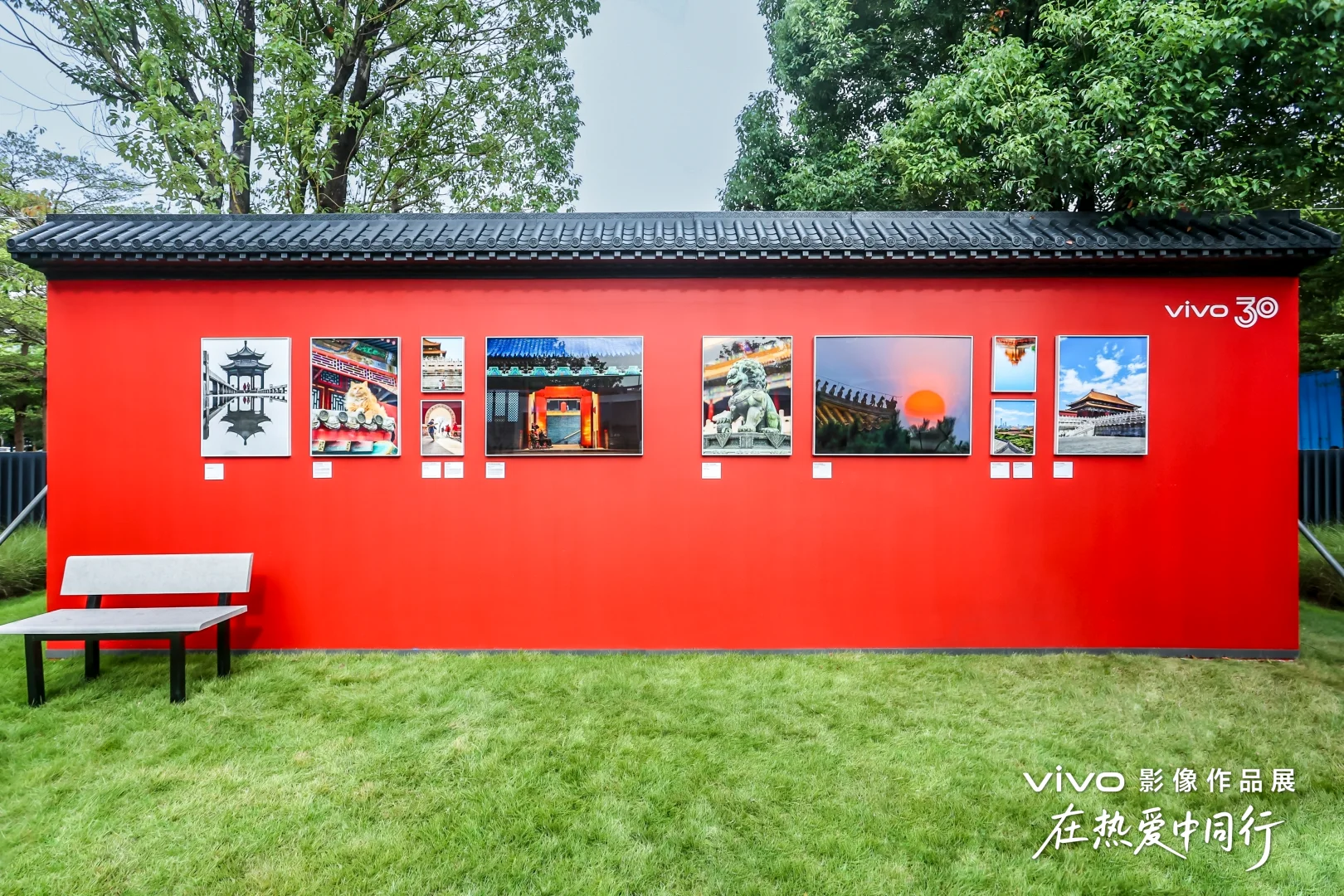 vivo影像作品展亮相vivo工业园