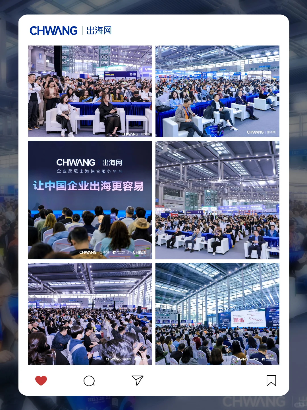 ?跨境电商新手必逛！CHWE全球跨境电商展