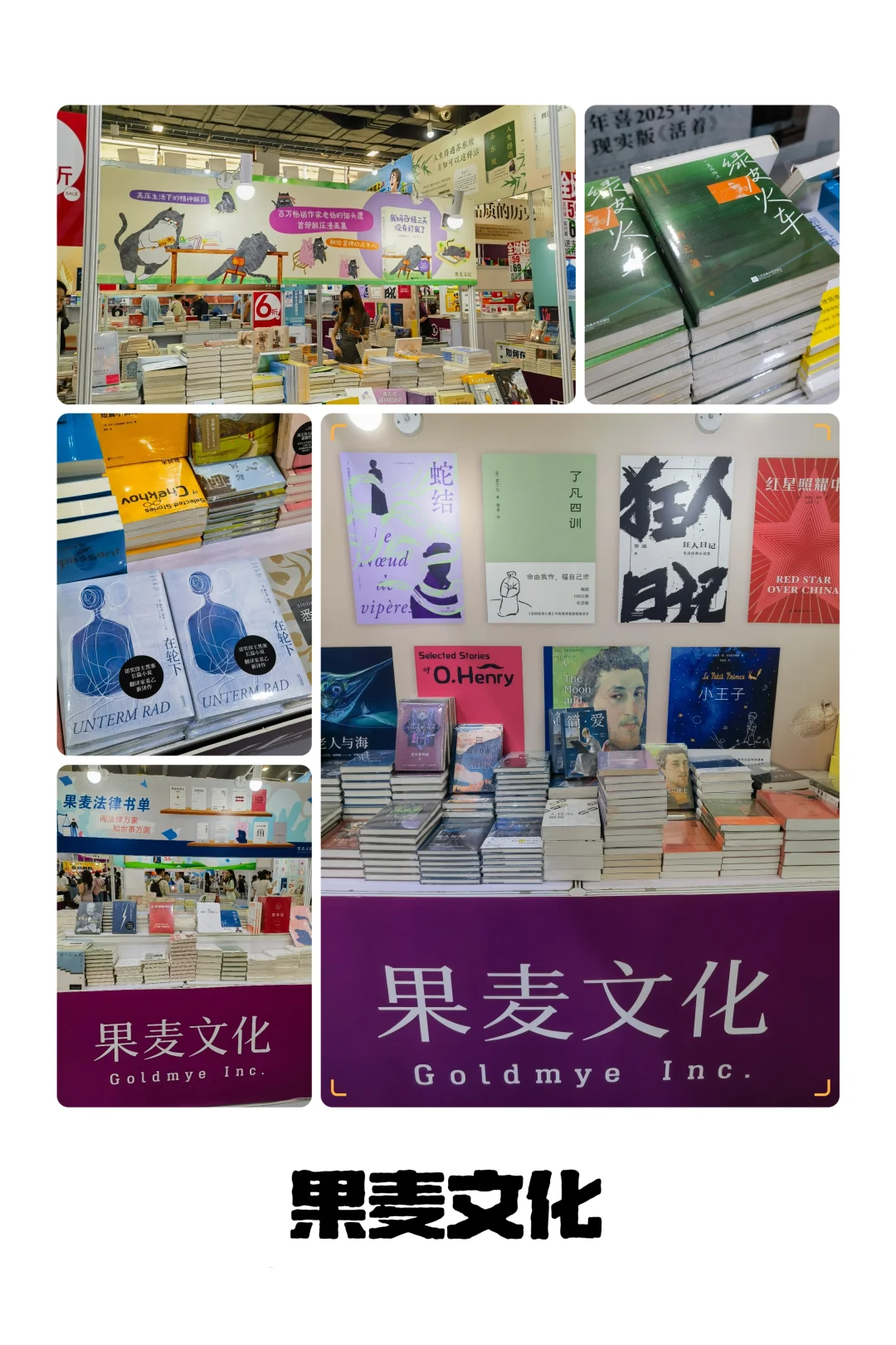 走进有书的地方?8‖2025南国书香节攻略