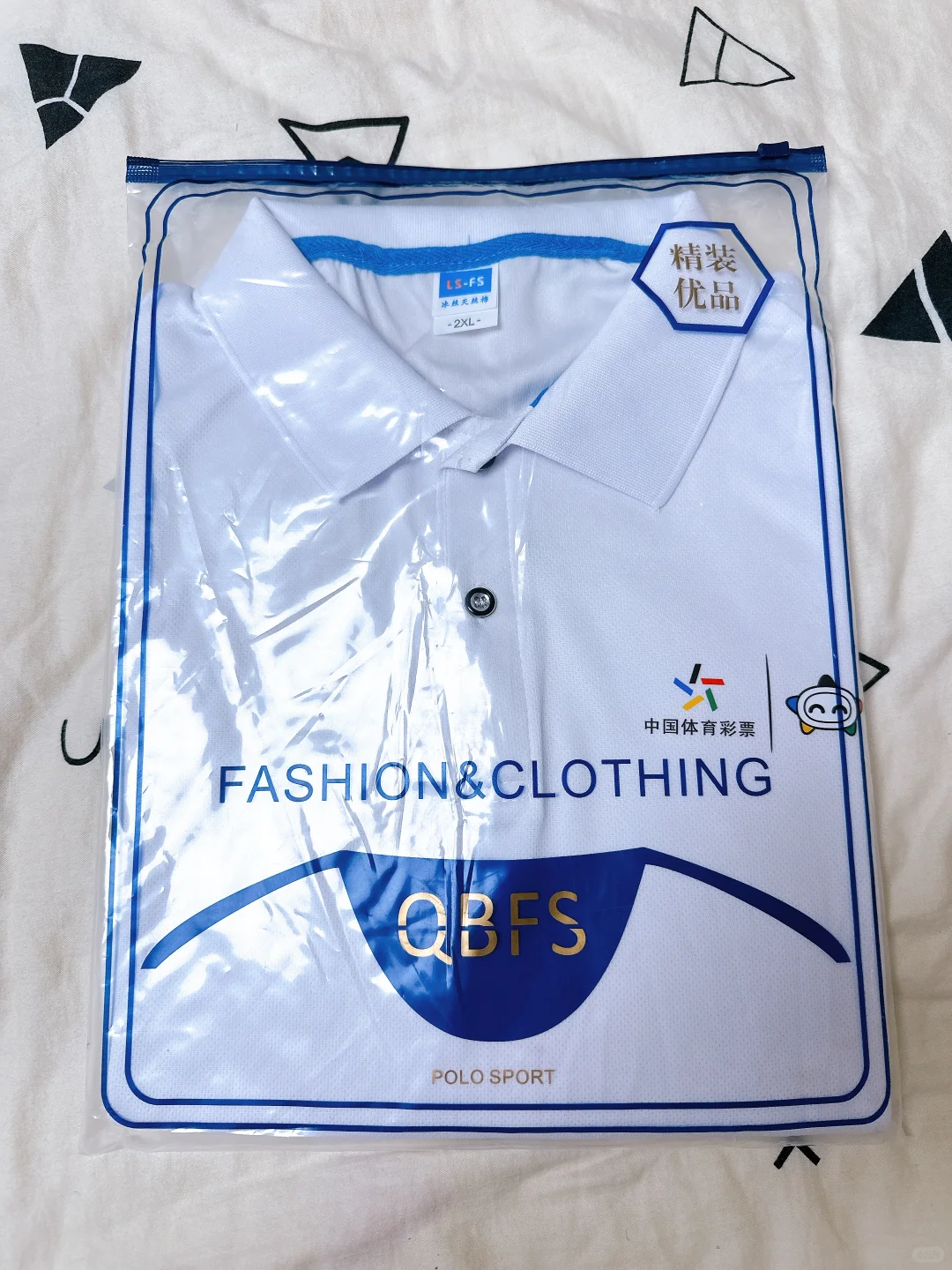 二刷 服贸会 首钢园 继续薅羊毛