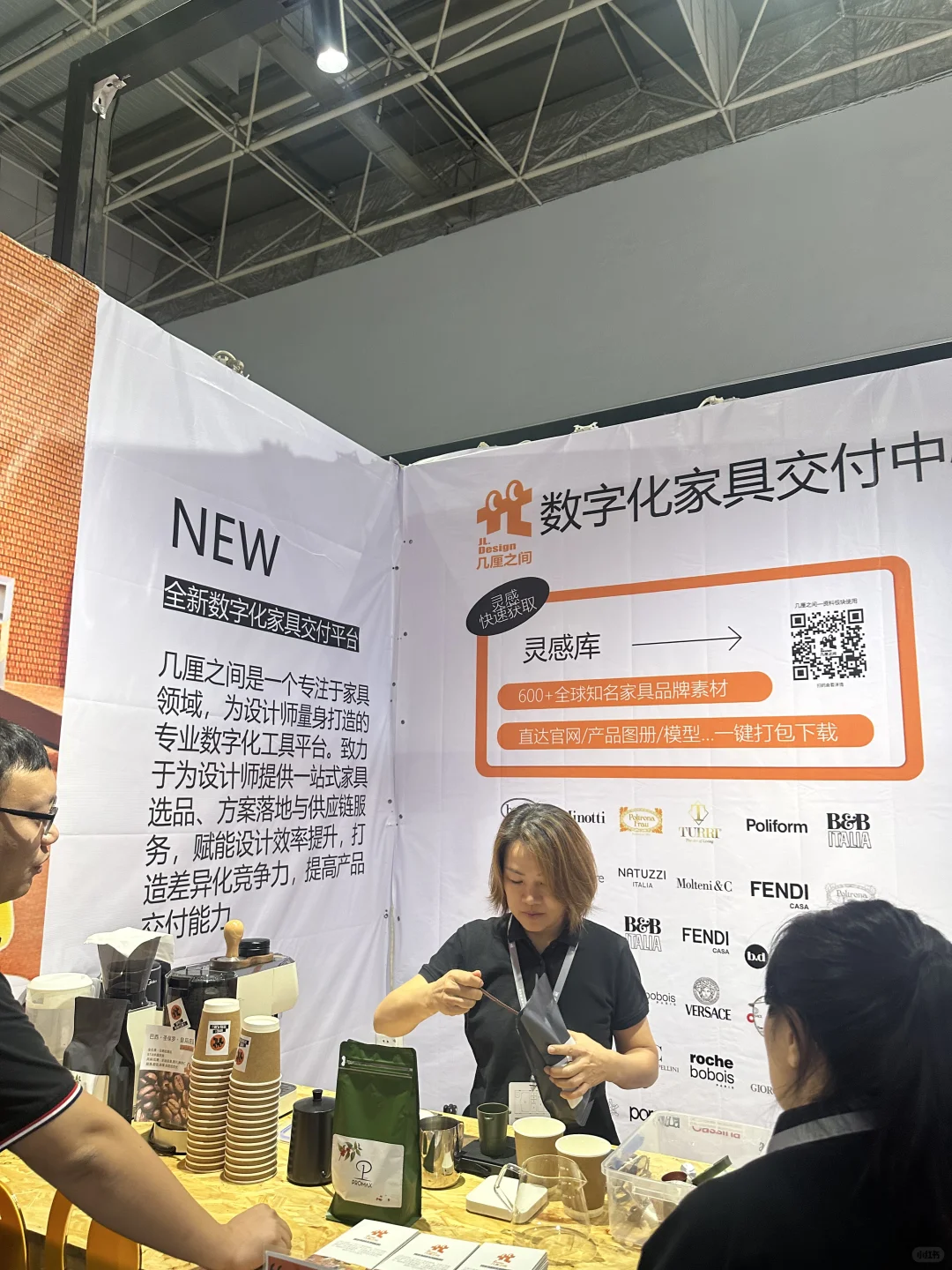 东莞设计展挖到宝藏数字设计工具！