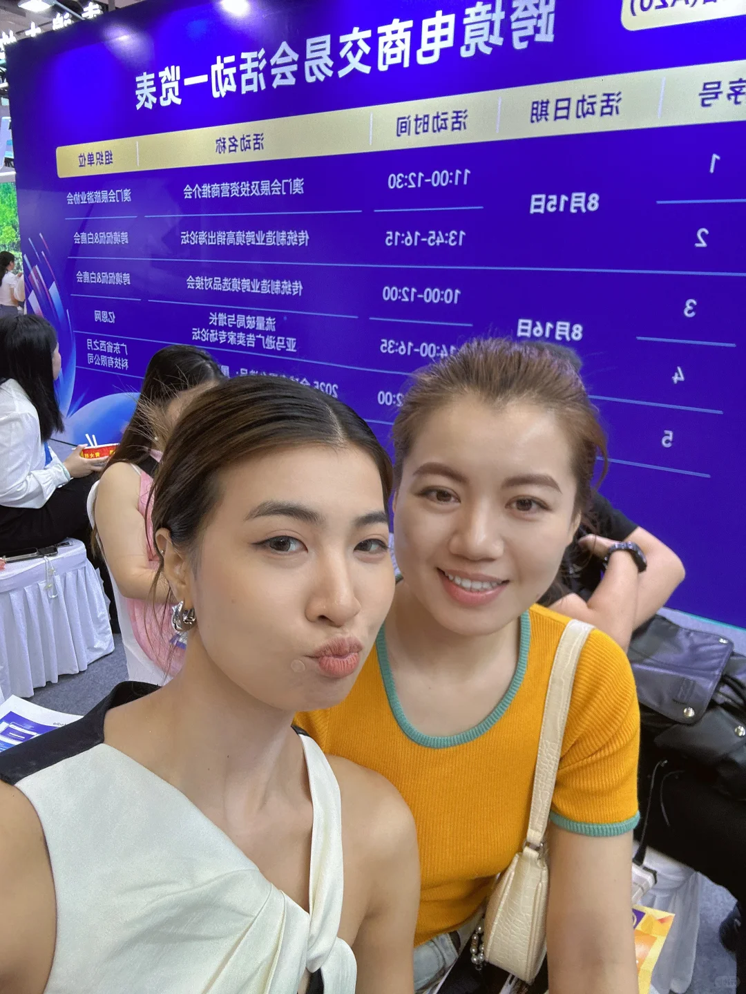 97年模特转行之｜勇闯广州跨境电商展会