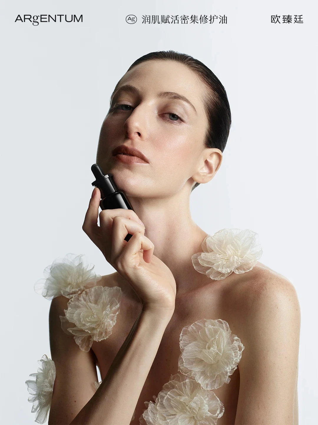 立即预约｜美护上海早鸟特惠倒计时?