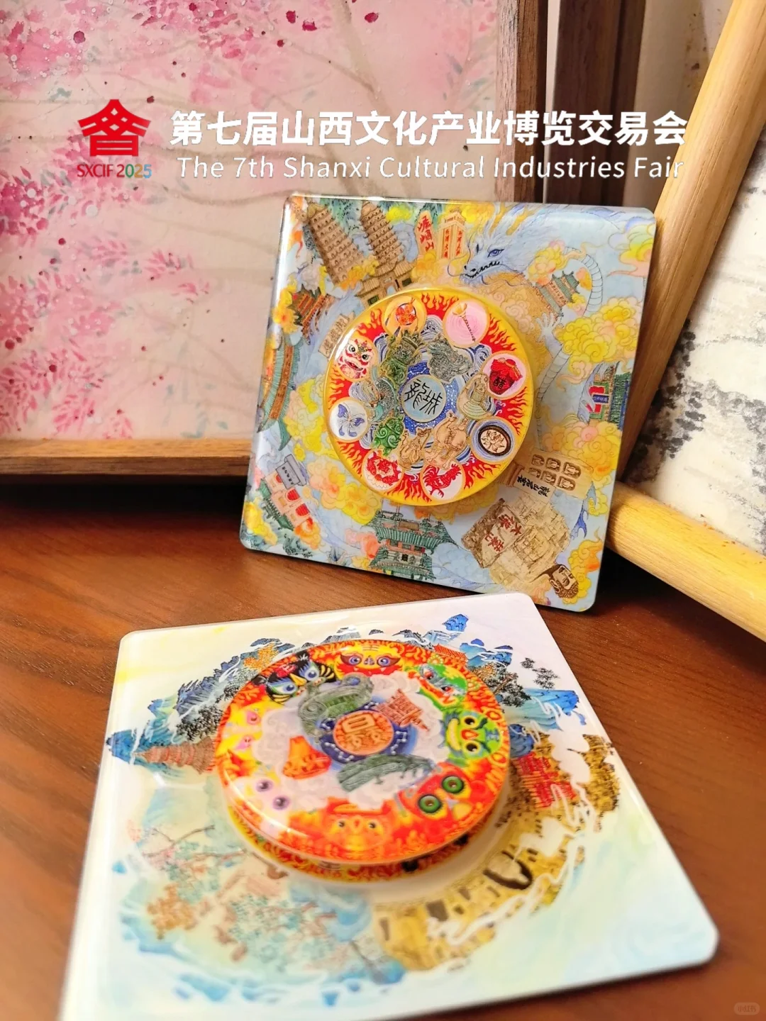 ?第23波文创来啦！把“晋”字玩出神话?