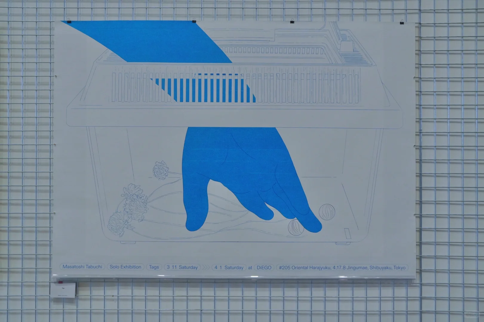 看展日记｜一塌糊涂的日本平面设计展