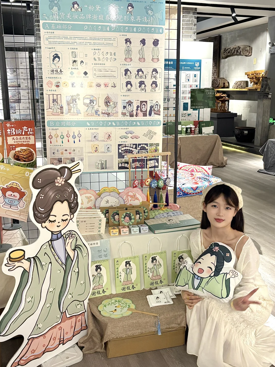 视传专业毕业设计展