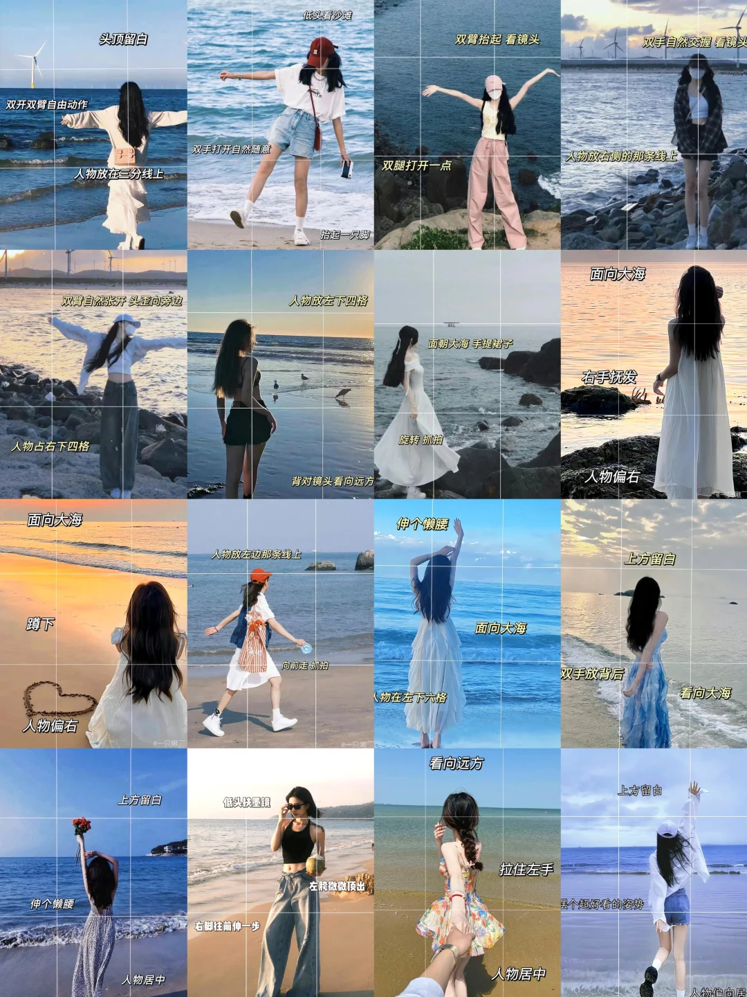 三亚海边拍照姿势大赏，定格绝美瞬间?