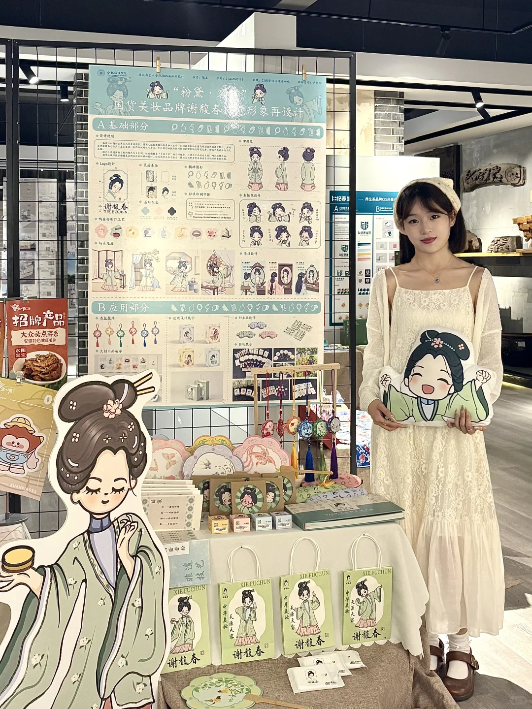 视传专业毕业设计展