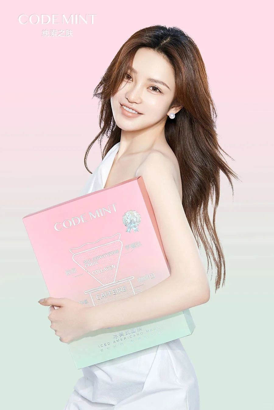 立即预约｜美护上海早鸟特惠倒计时?