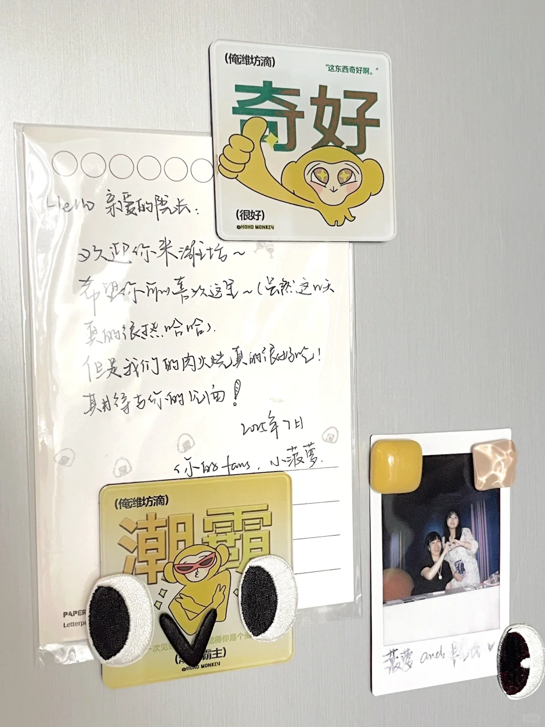 潍坊ThankME倒计时?8月17最后1️⃣天！速来～