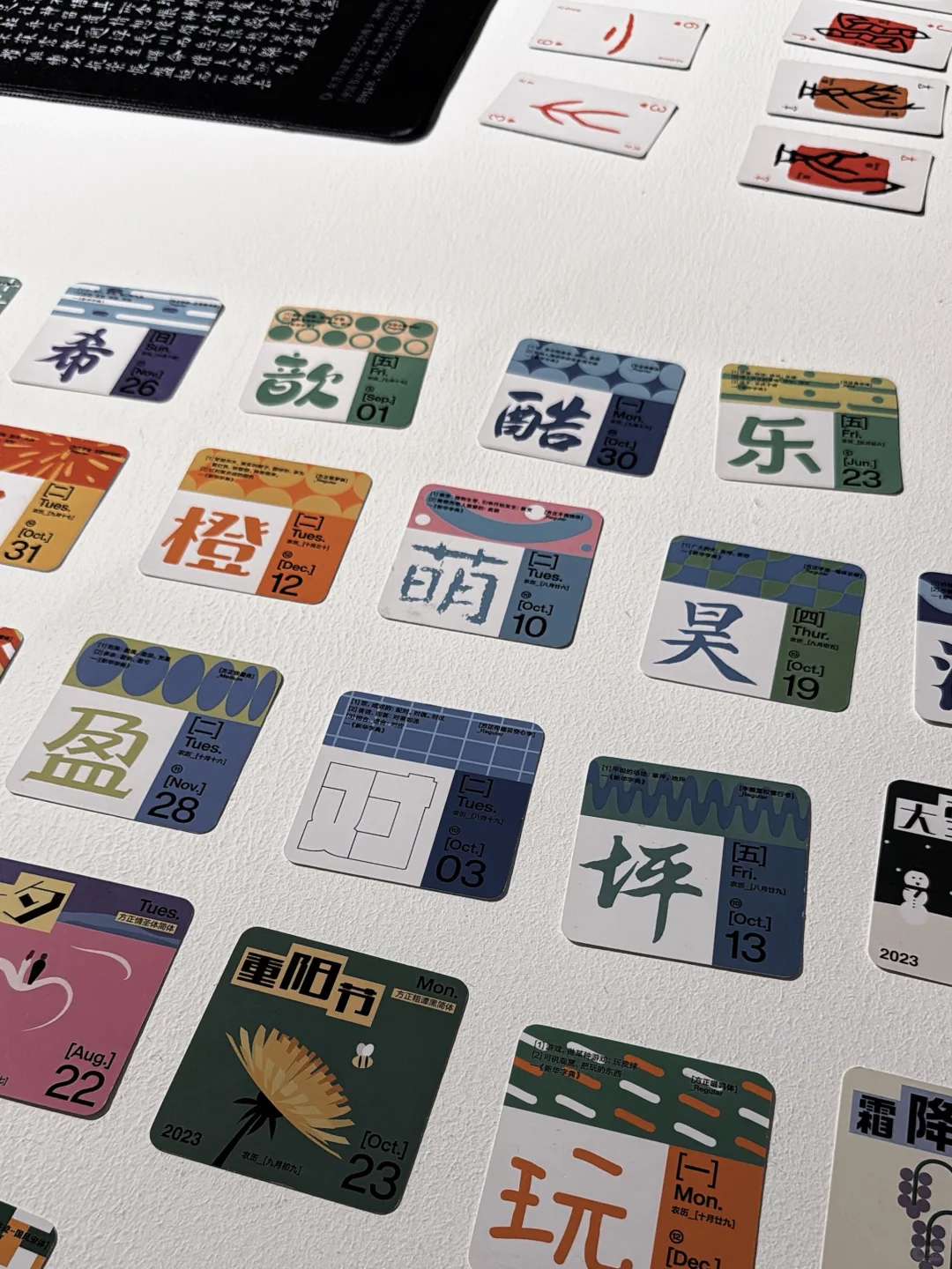 设计展 | 一天世界?️