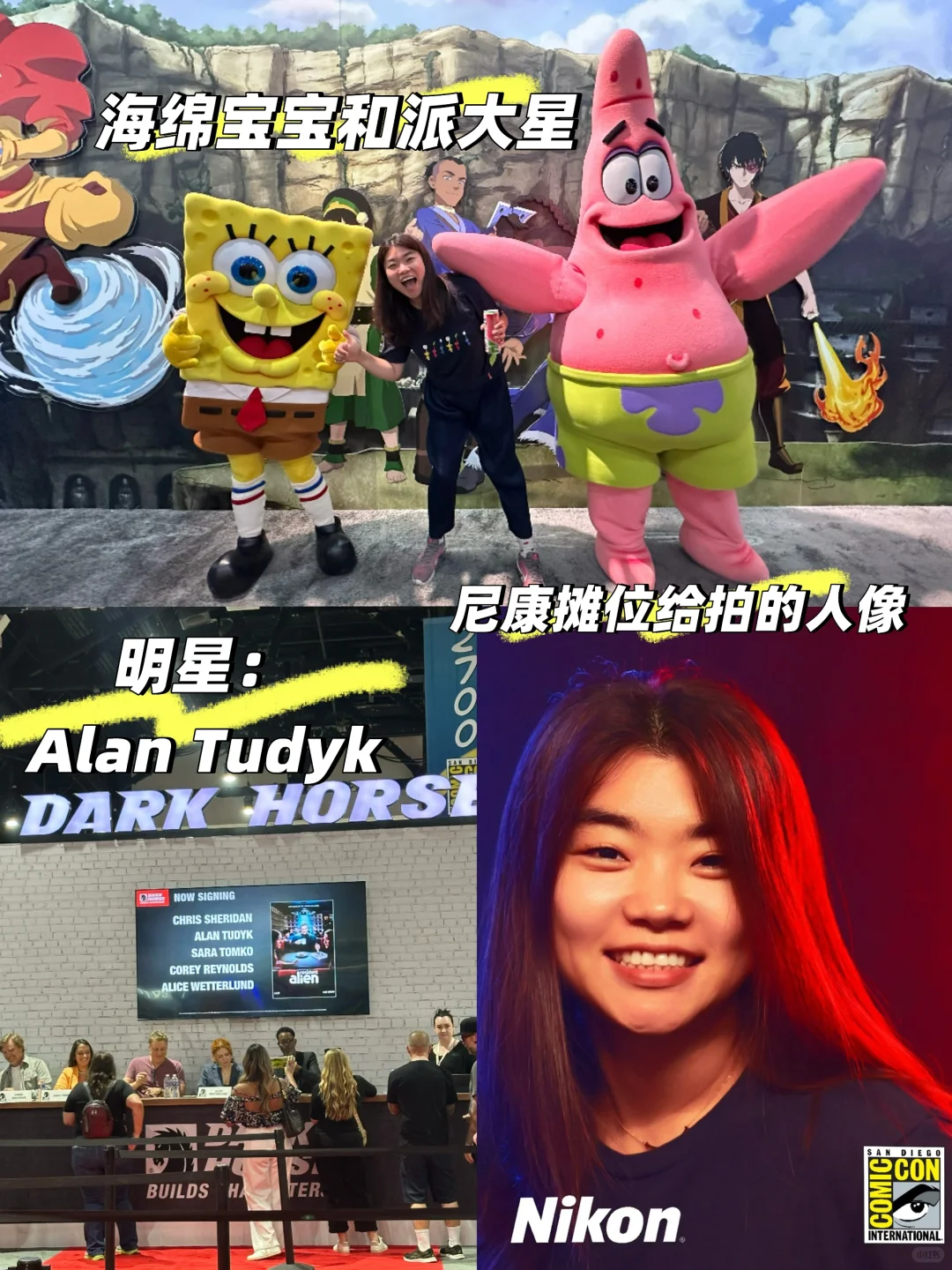 2025SD动漫展｜各种活动现场体验分享