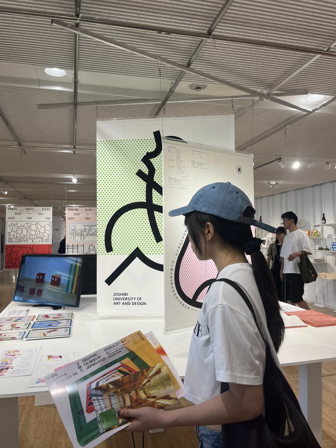 日本平面设计展2025