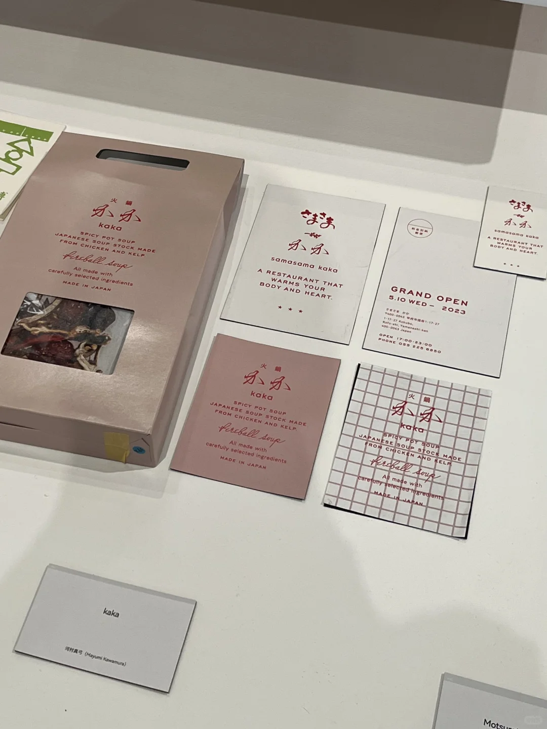 全是人人人人人