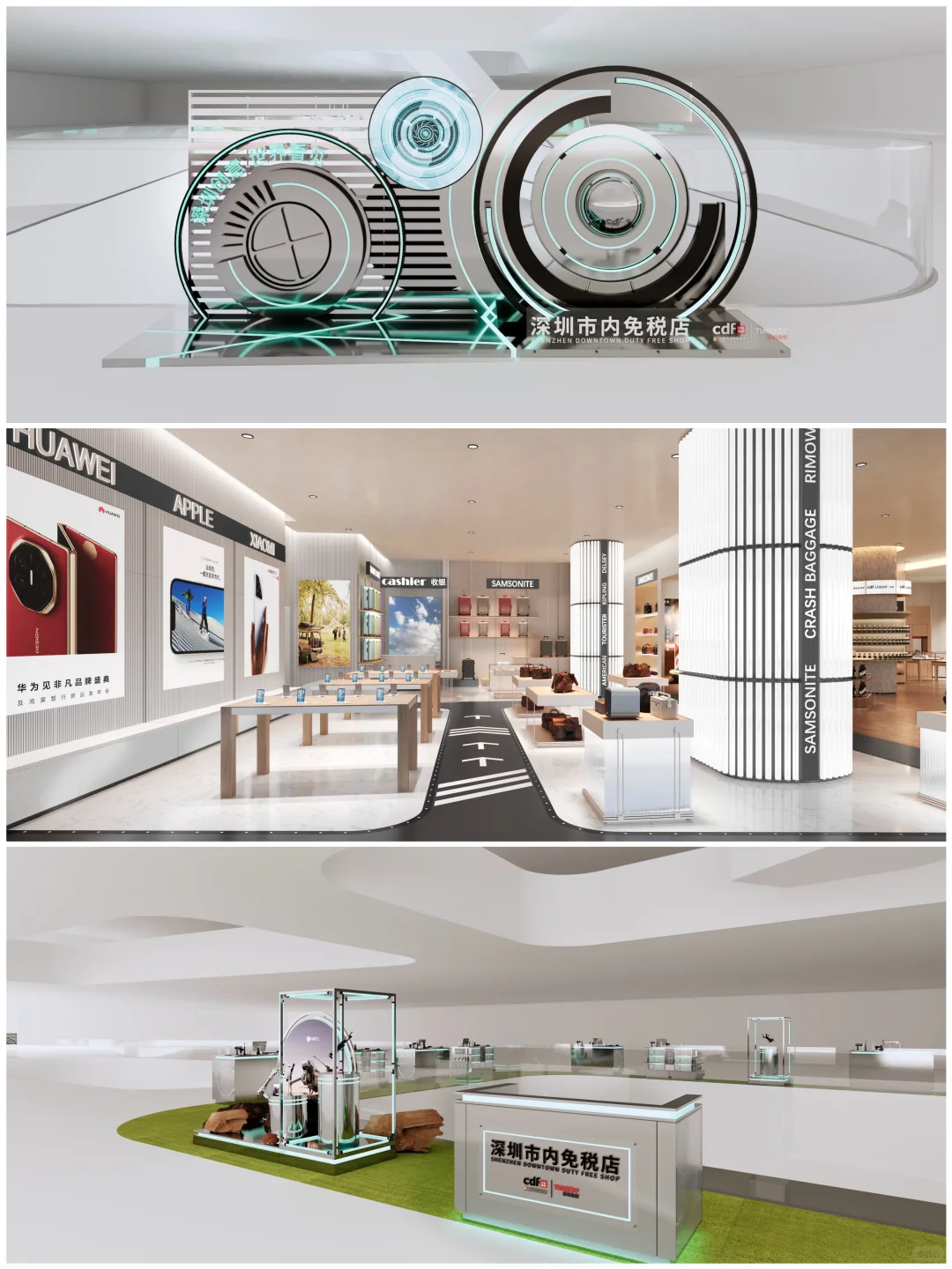 深圳市内免税店即将开业，深业上城又开挂