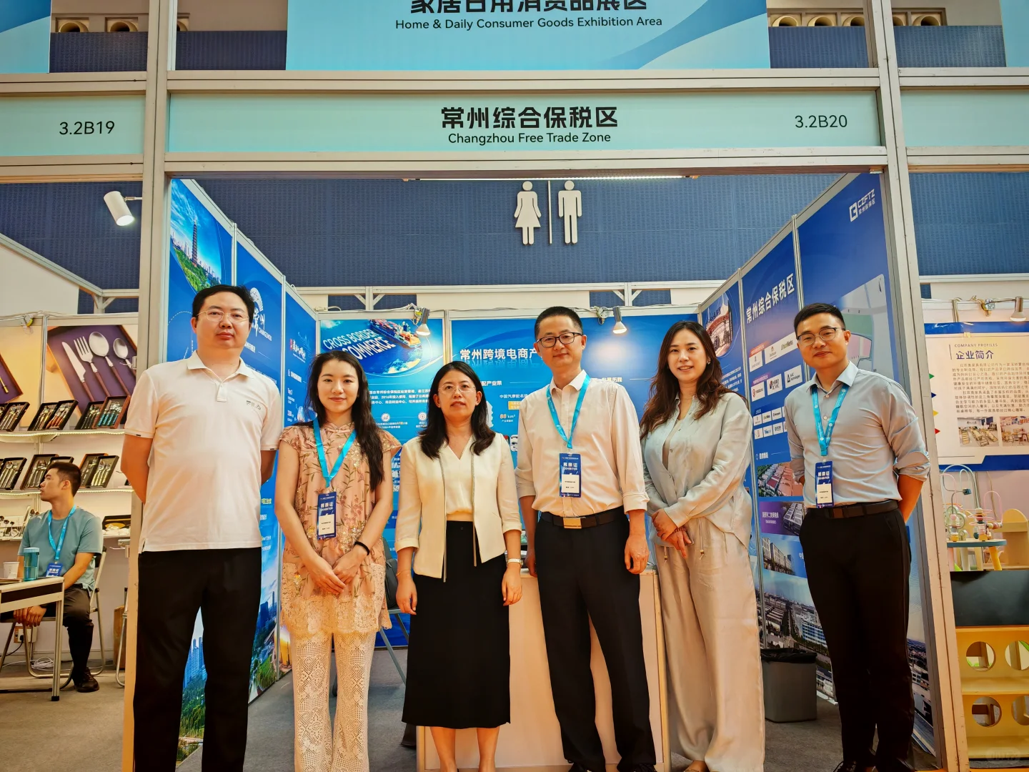 95年跨国公司总裁参加广州跨境展