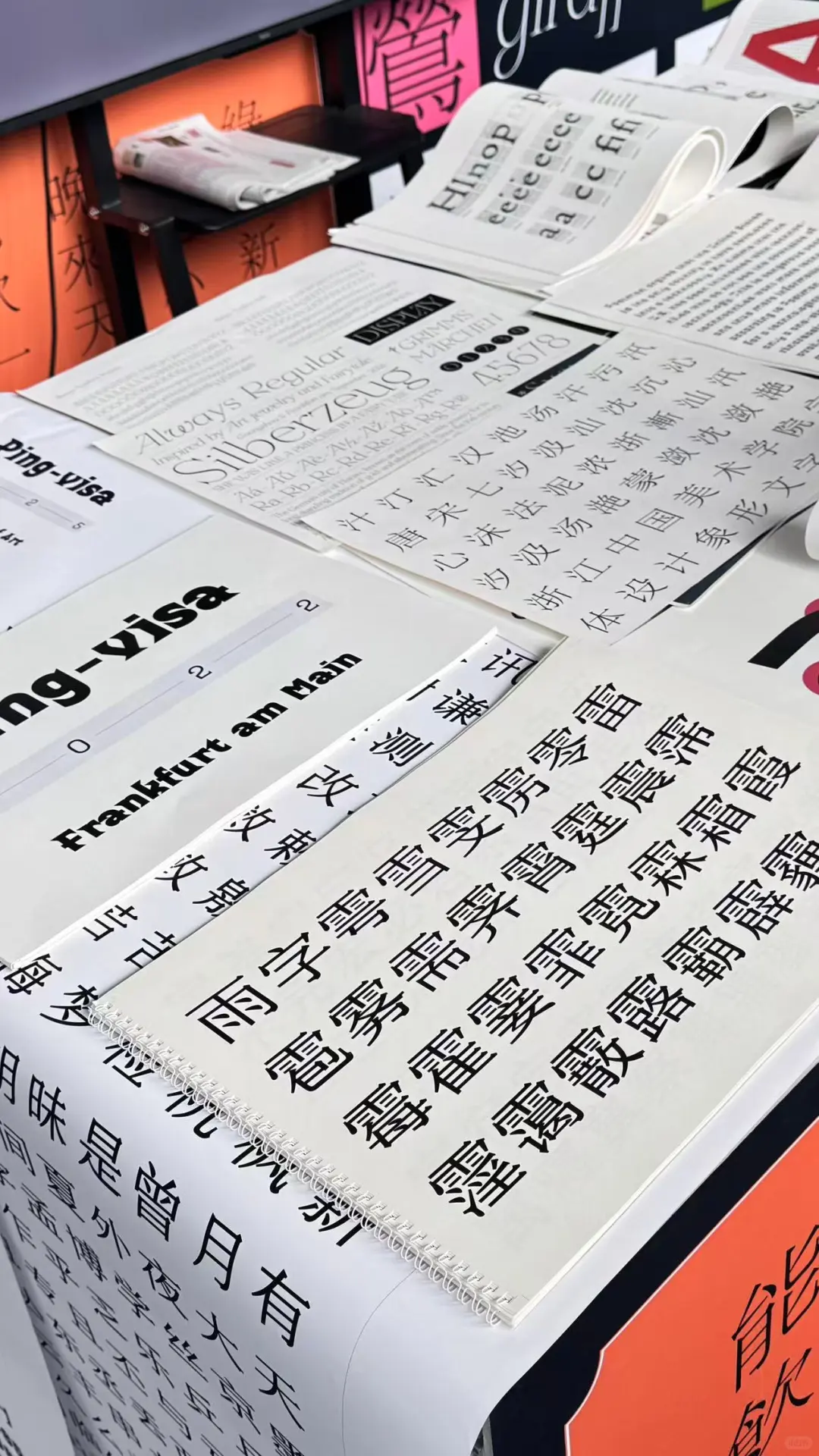 国美毕业展｜超优秀作品设计欣赏?