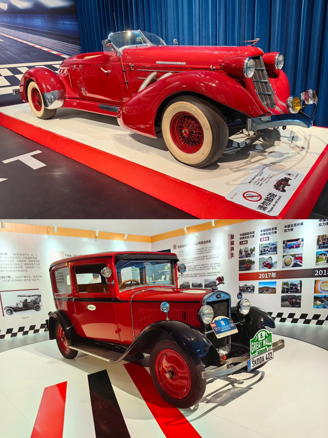 广州?新展 | 全球限量名贵老爷车大赏