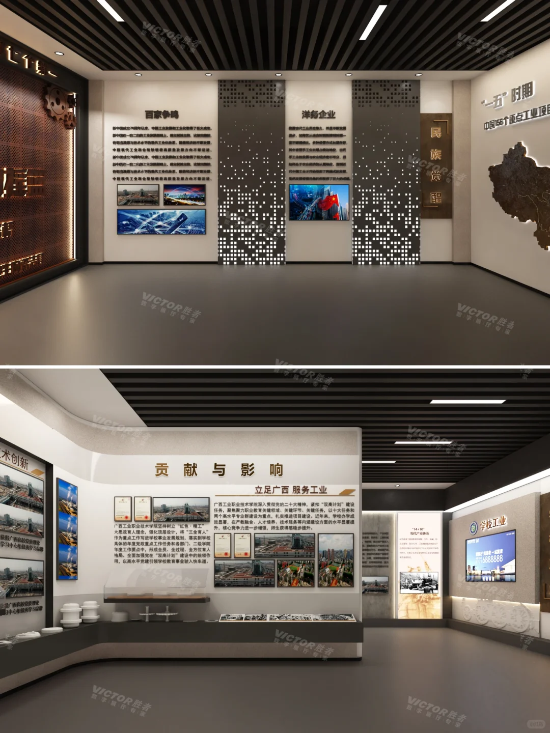 广西职业技术学院工业博物馆｜效果图分享