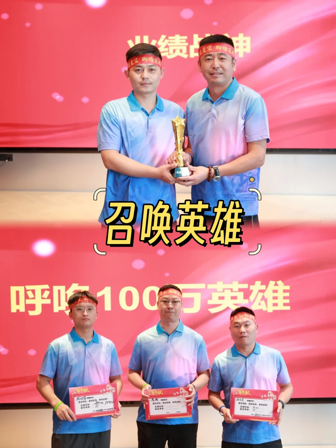 抄作业｜外贸启动会