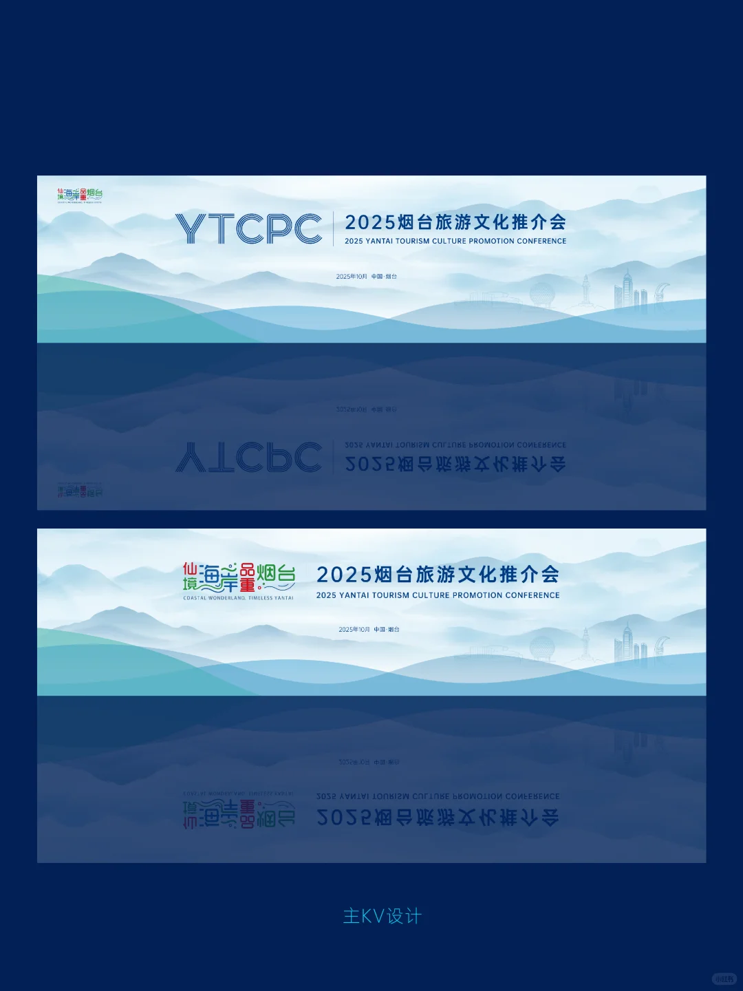 设计这么好，要2W还多吗？ | 推介会设计