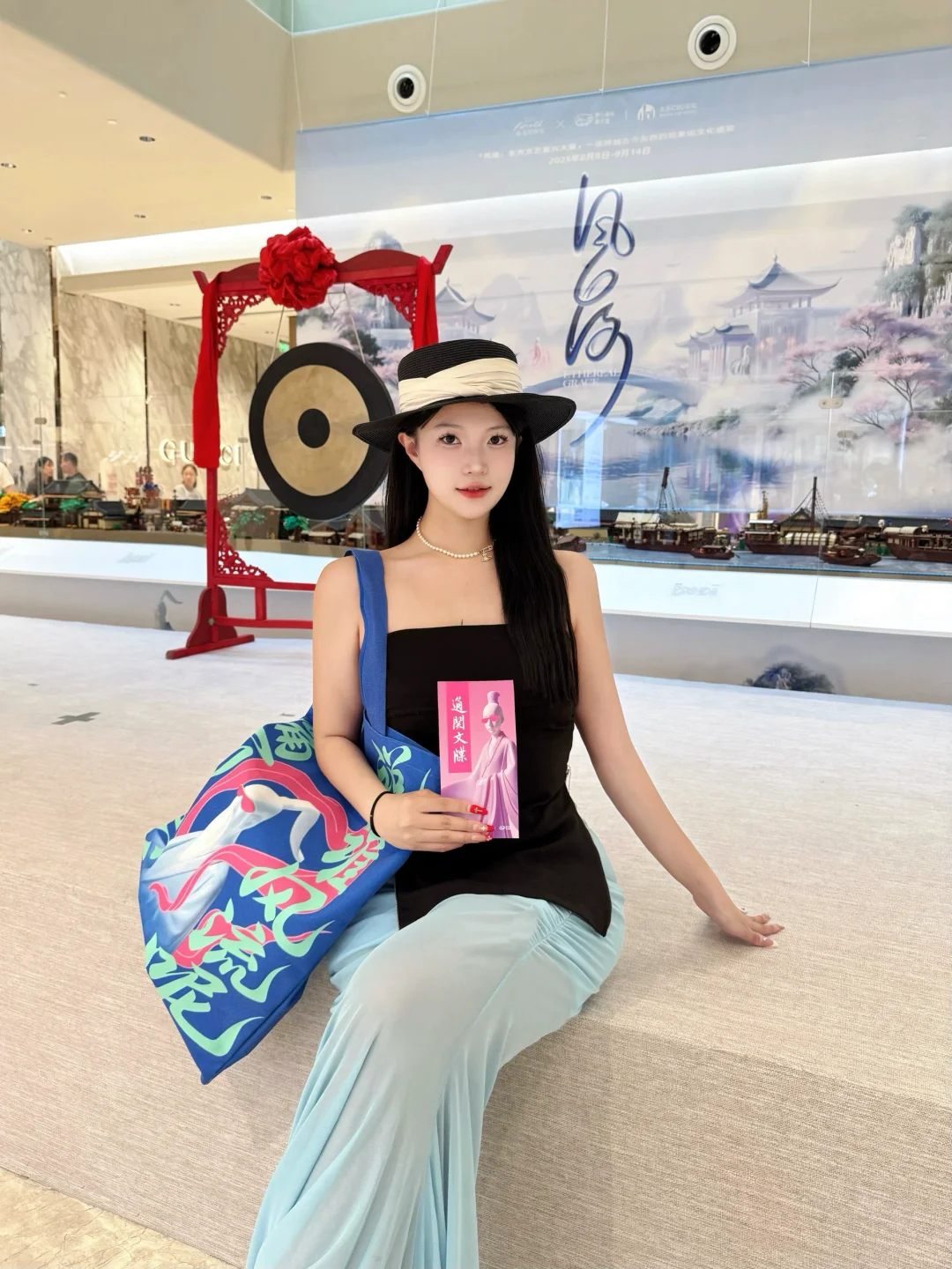 听松•观石｜有幸参加风流大展发布会啦