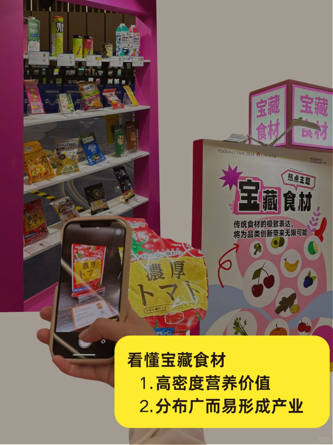 我建议你带薪逛展会的时候不要错过这个环节