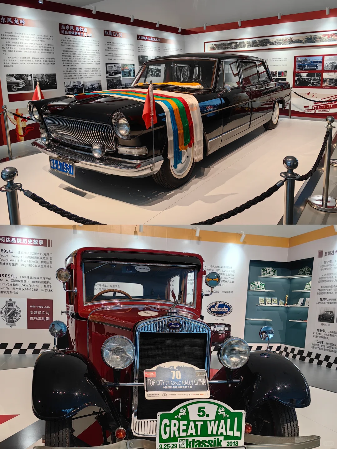 广州?新展 | 全球限量名贵老爷车大赏