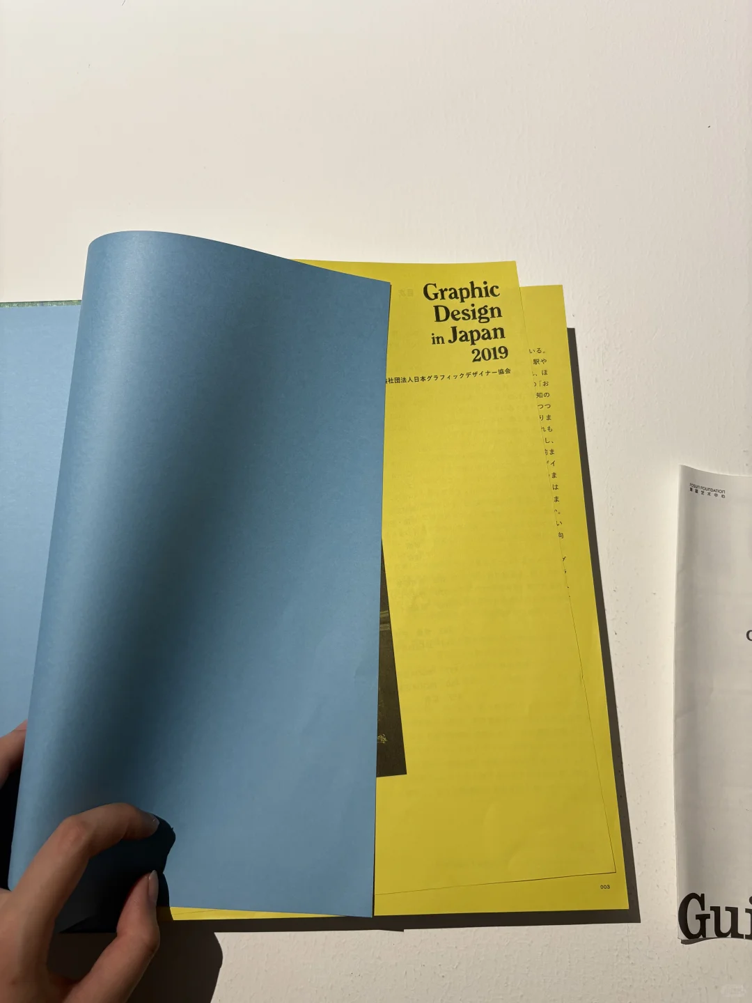 外行人逛平面设计展就是