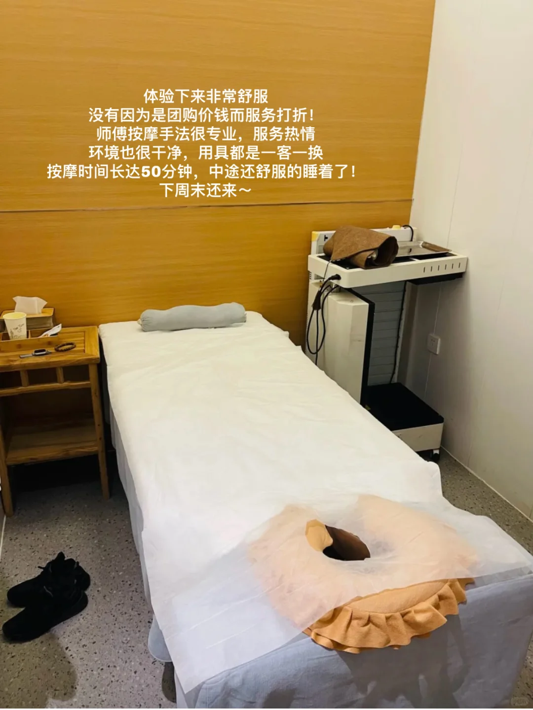 脆皮打工人自救：团购按摩的快乐，试过才懂！