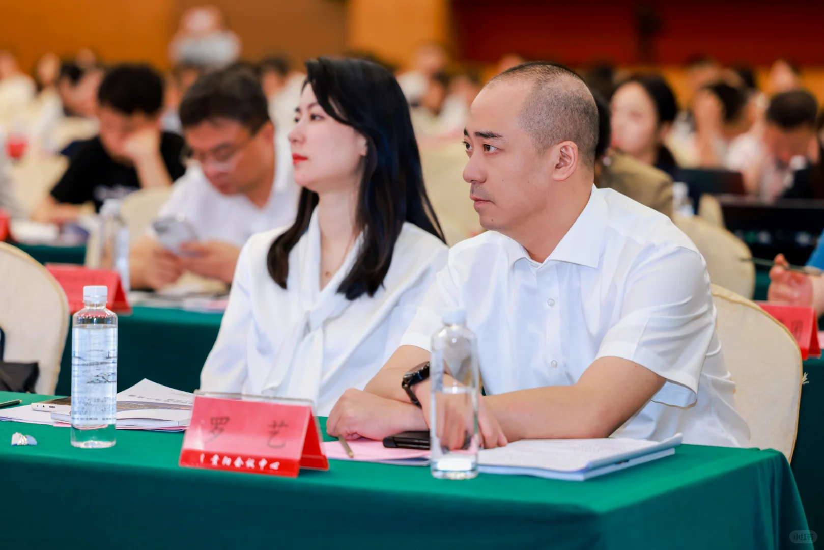 2025贵阳贵安国有企业资产资源推介会