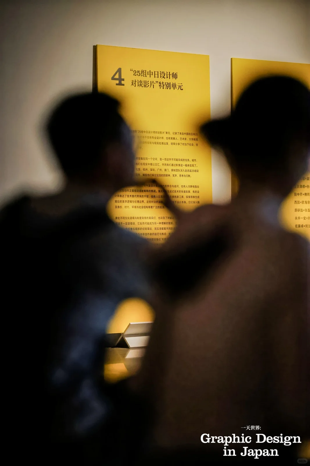 上海最近非常专业切非常火爆的一个展览