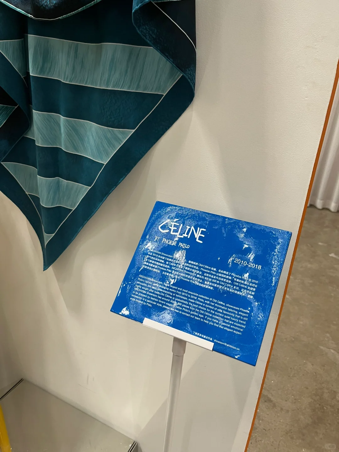 上海看展｜Fashion in 90s: Anti-Fashion