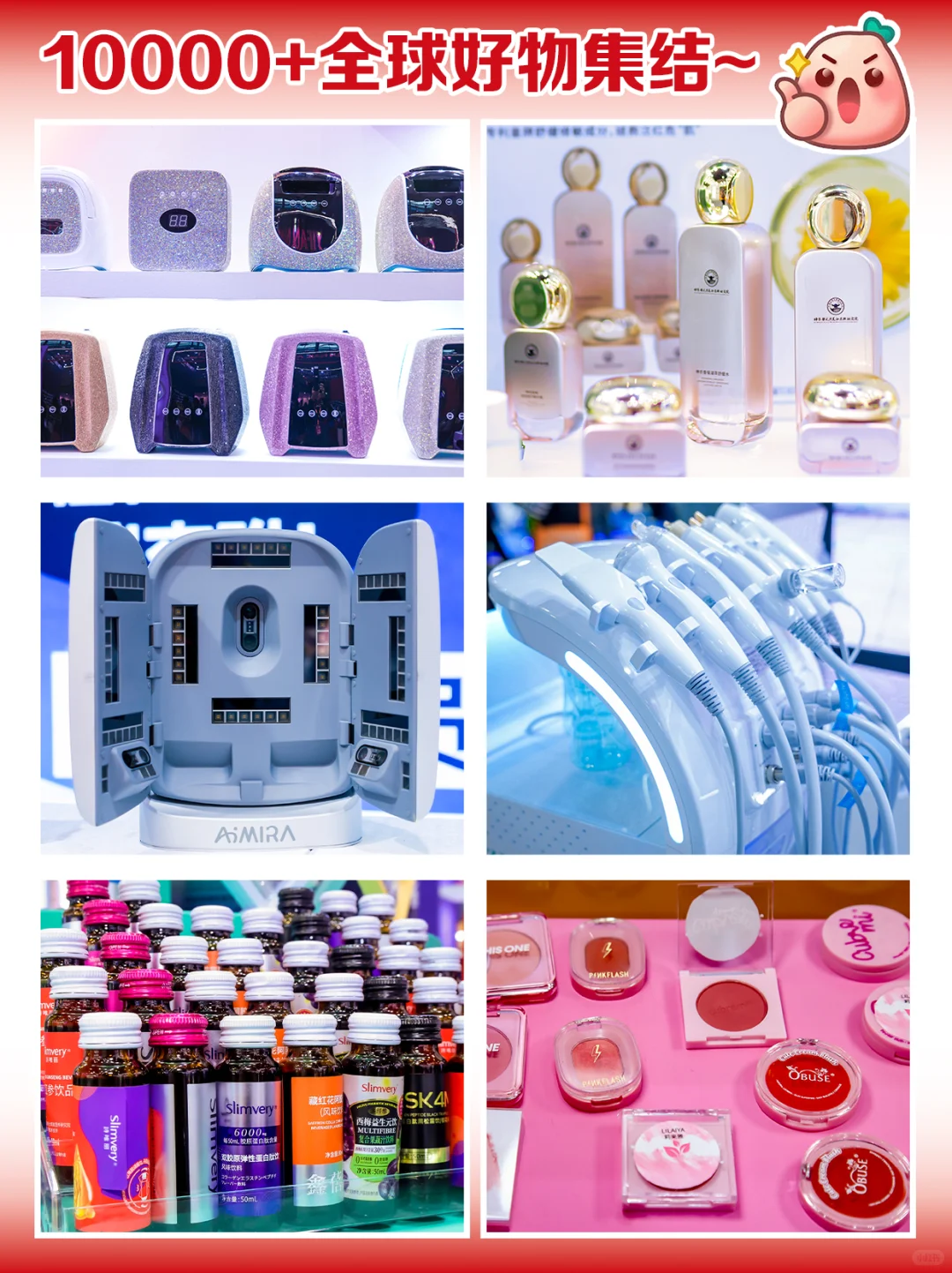 美业人DNA动了！广州美博会免费领票啦