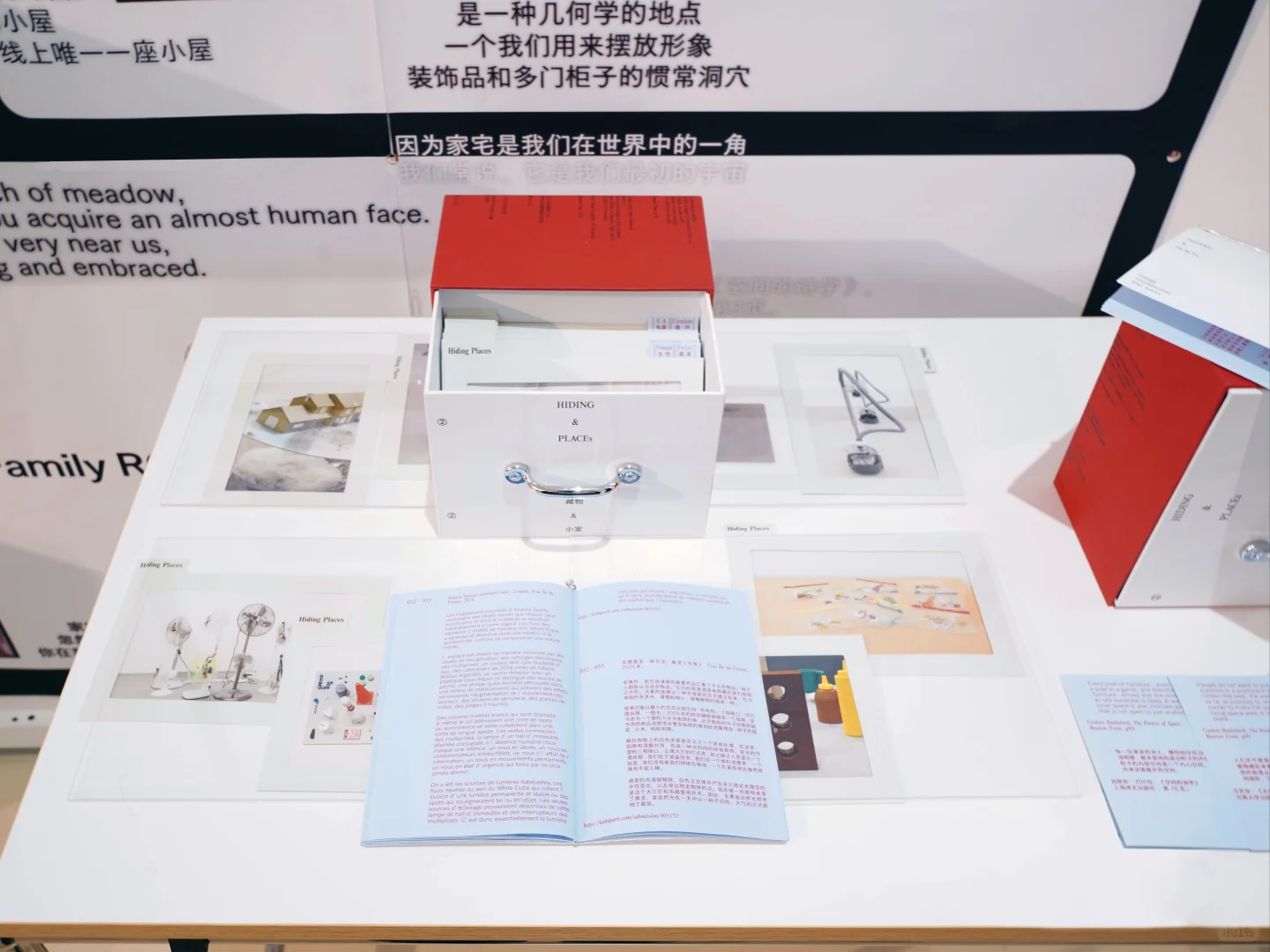 Graduate360° | 家庭诗性符号景观