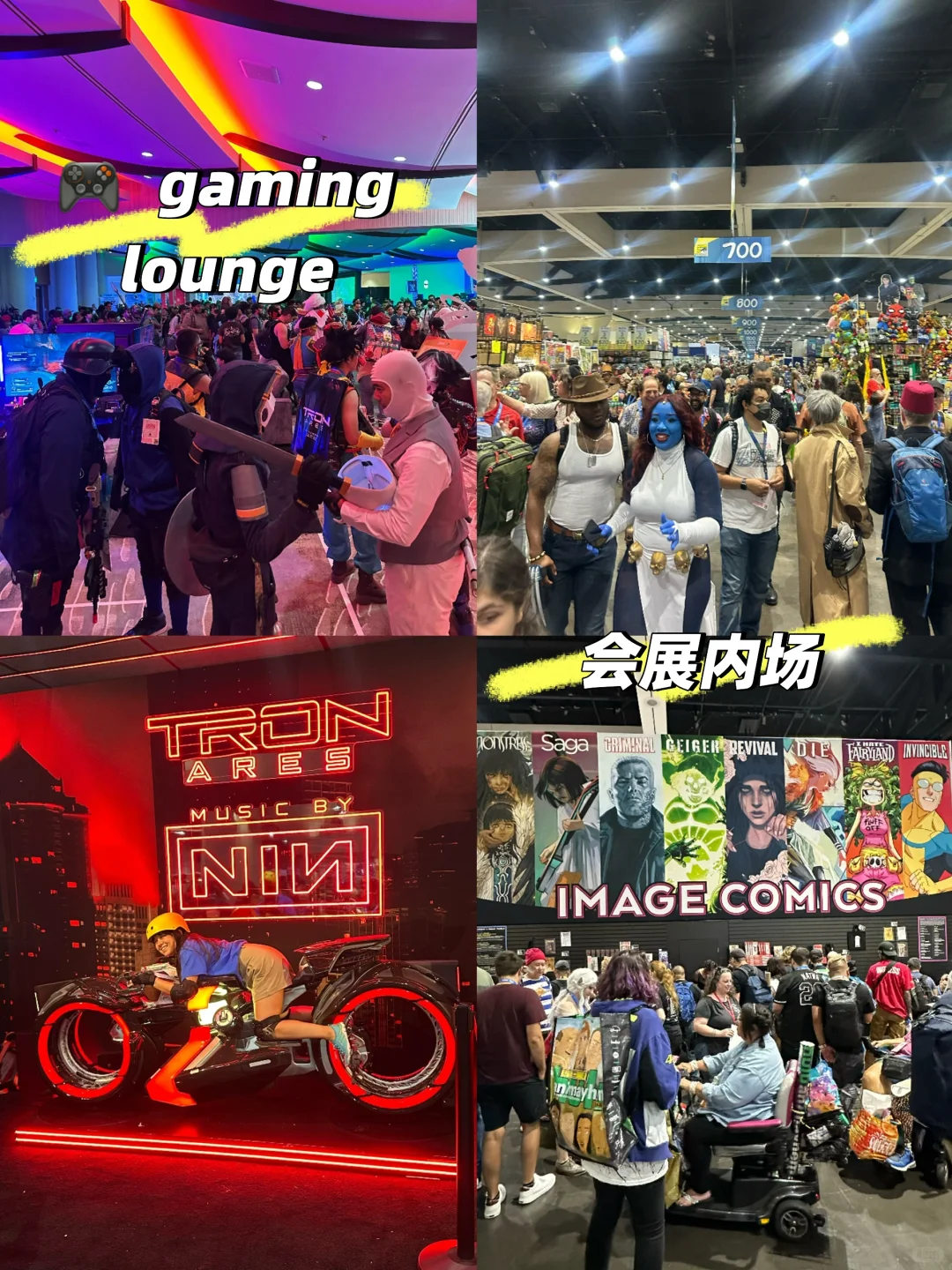 2025SD动漫展｜各种活动现场体验分享