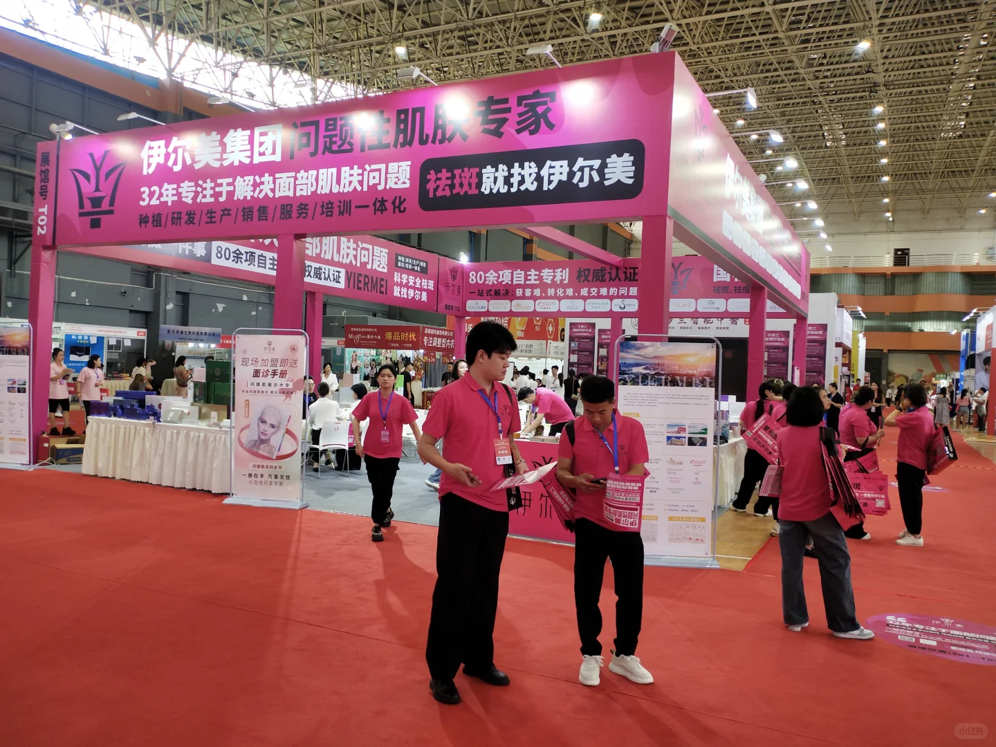 2025中国海南美容整形健康医美产业博览会