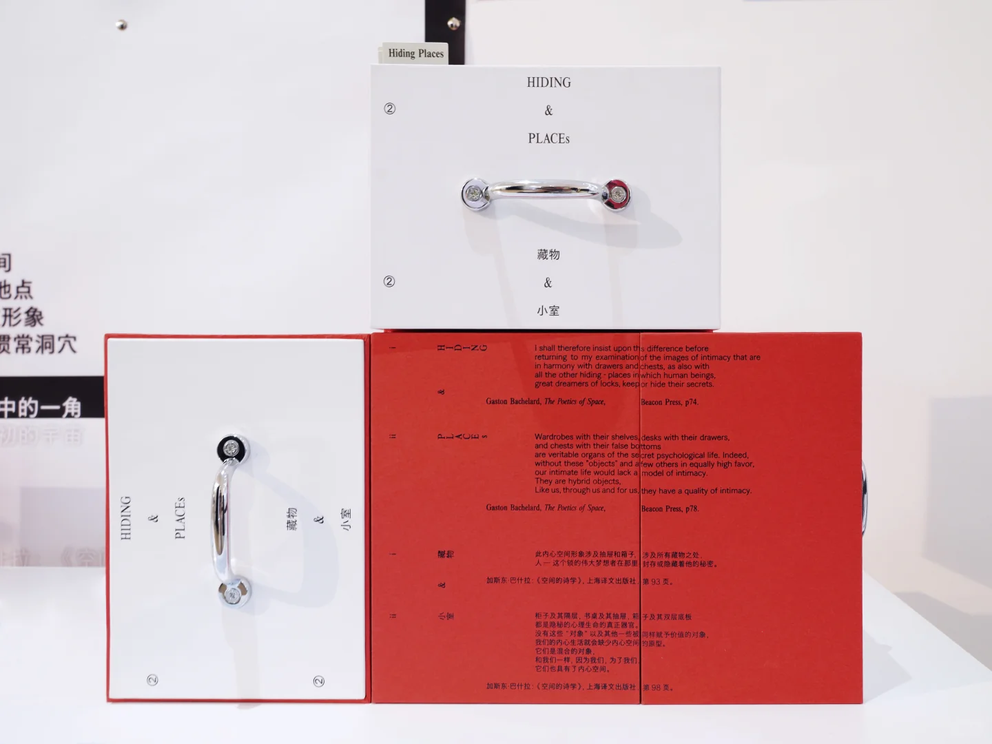 Graduate360° | 家庭诗性符号景观
