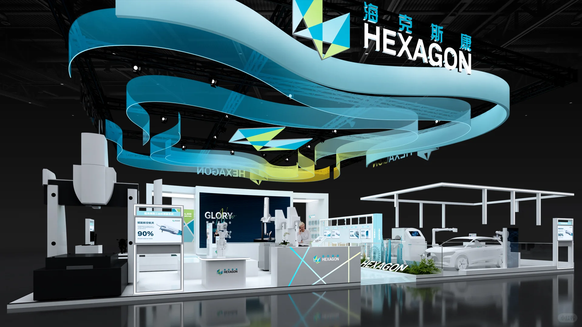 2025工博会展台设计