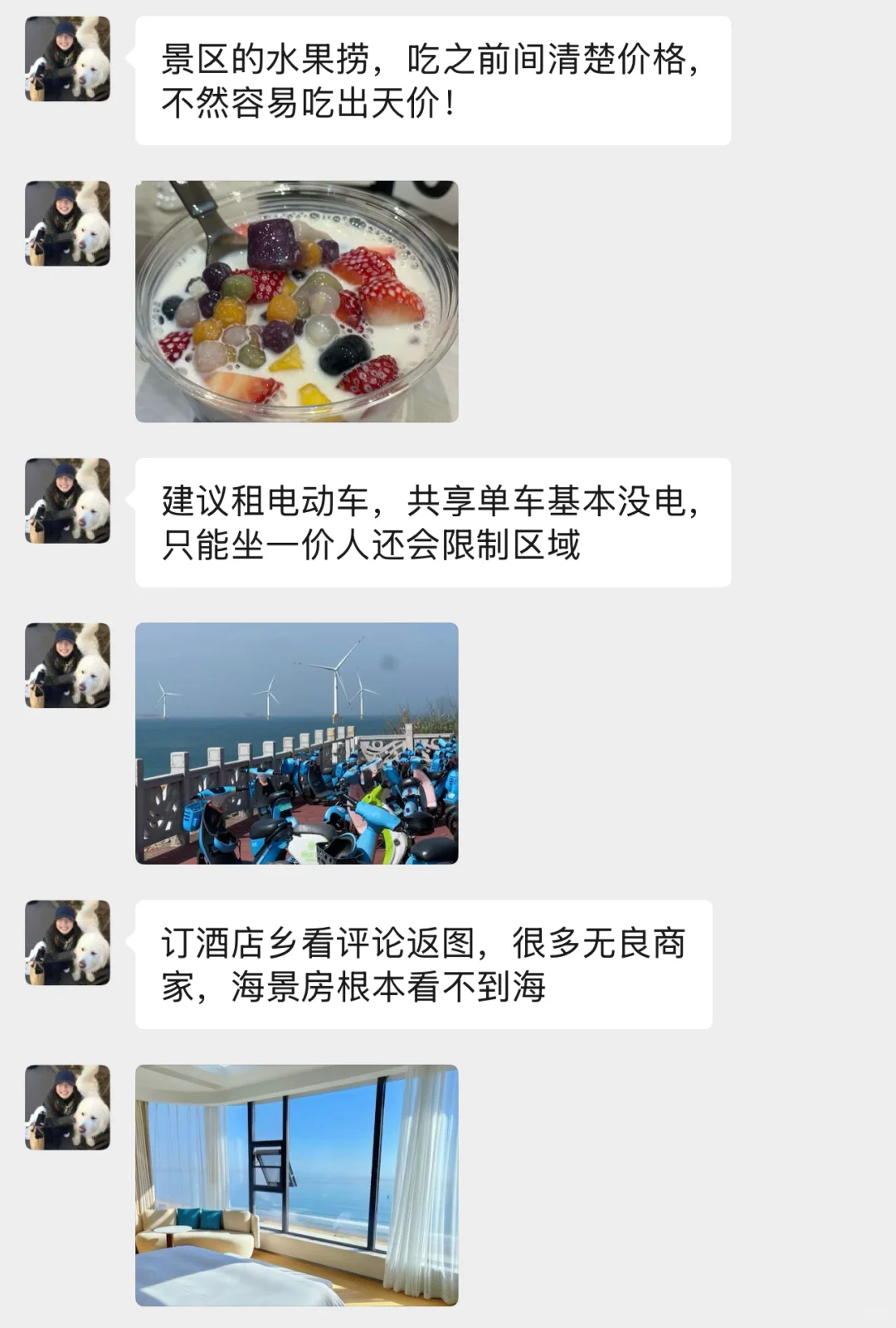 8月准备去平潭的姐妹?……千万注意⚠️