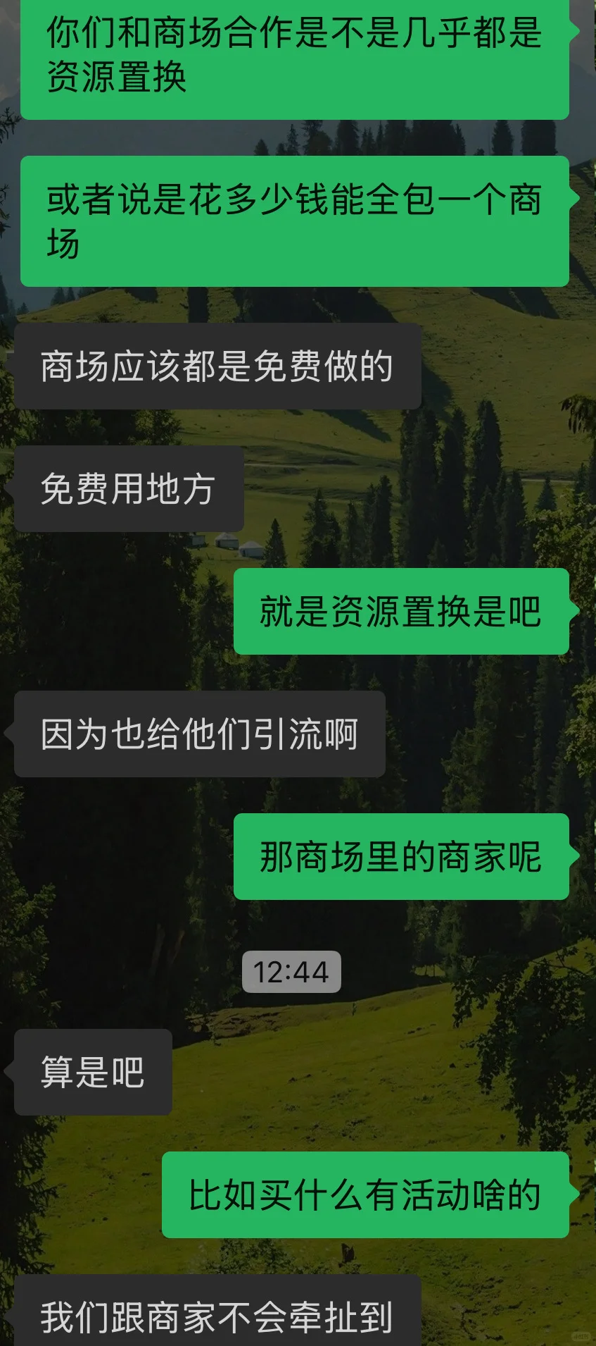 我也要挣dfls的?！！！