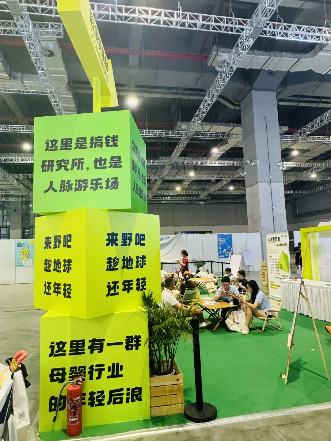 打卡CBME母婴展啦！