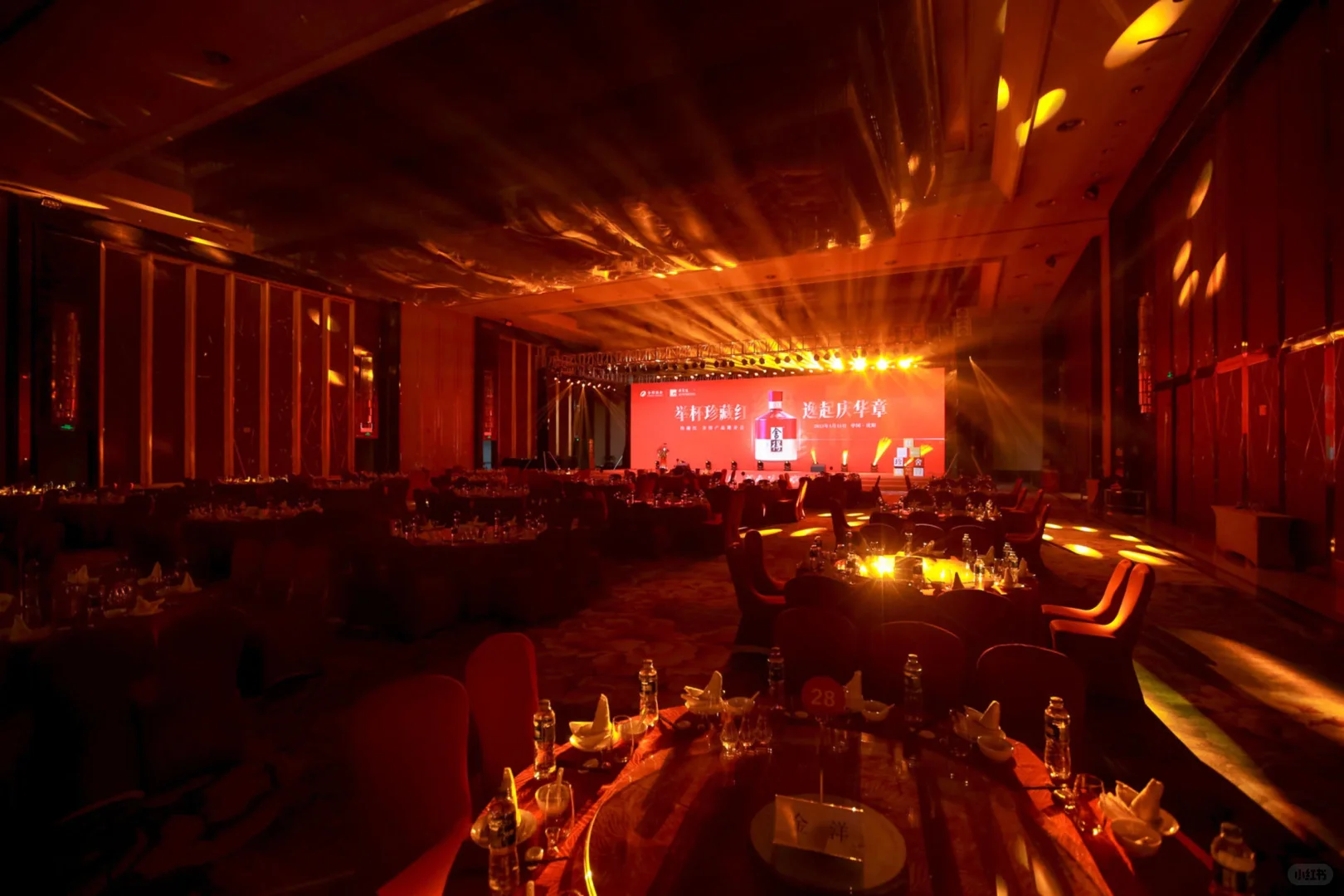 活动案例分享｜舍得酒推介会