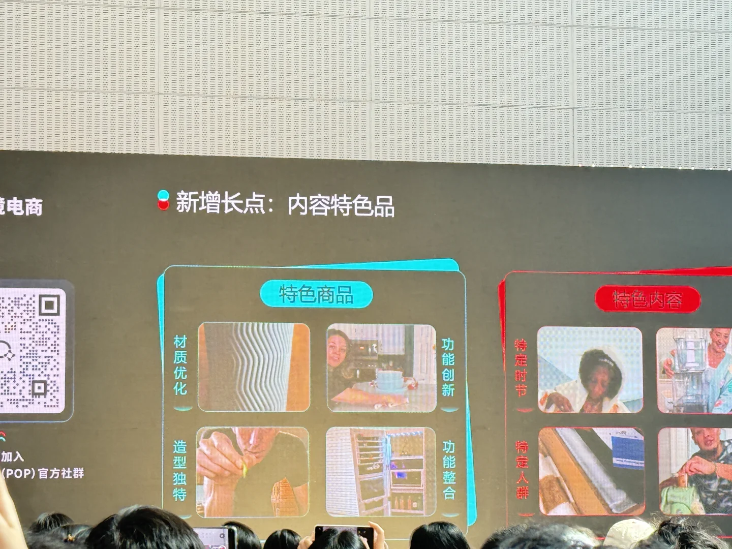 广州跨境会原来还有那么多招