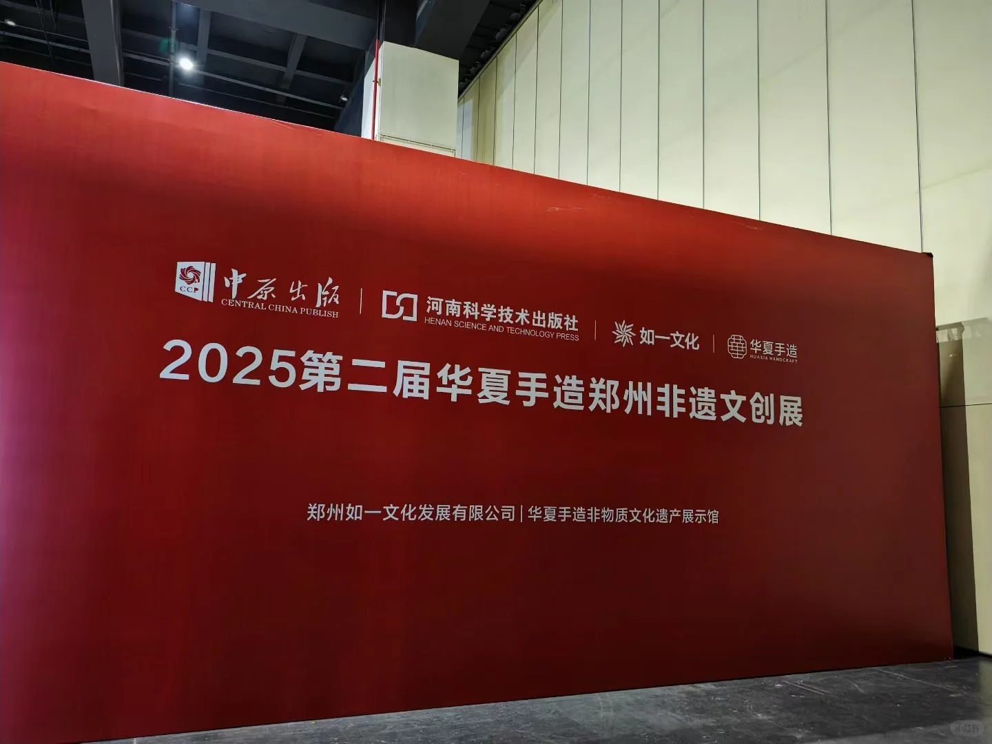 开展了，这次竟然有 100 多非遗手工艺人参展