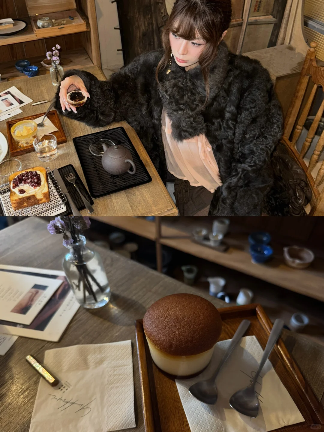 ☕️? 与妻茶を飲む