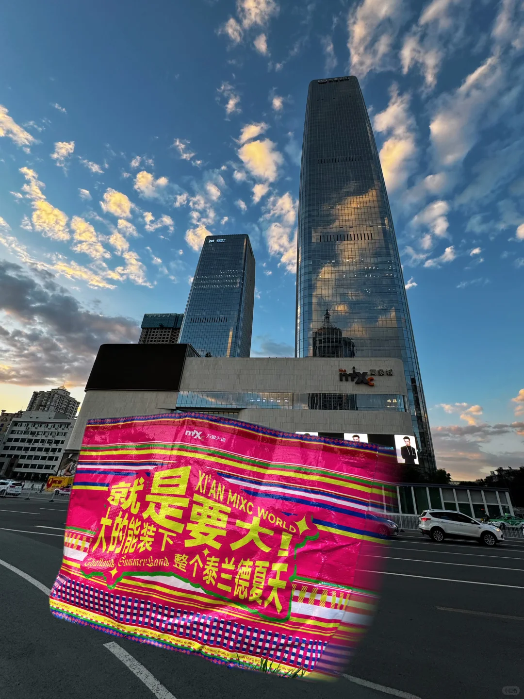 东方红广场自取