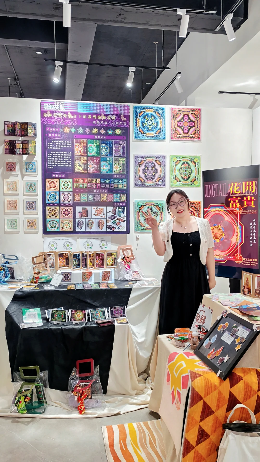 毕设展‖感知共振:珐琅祥韵，八宝呈瑞